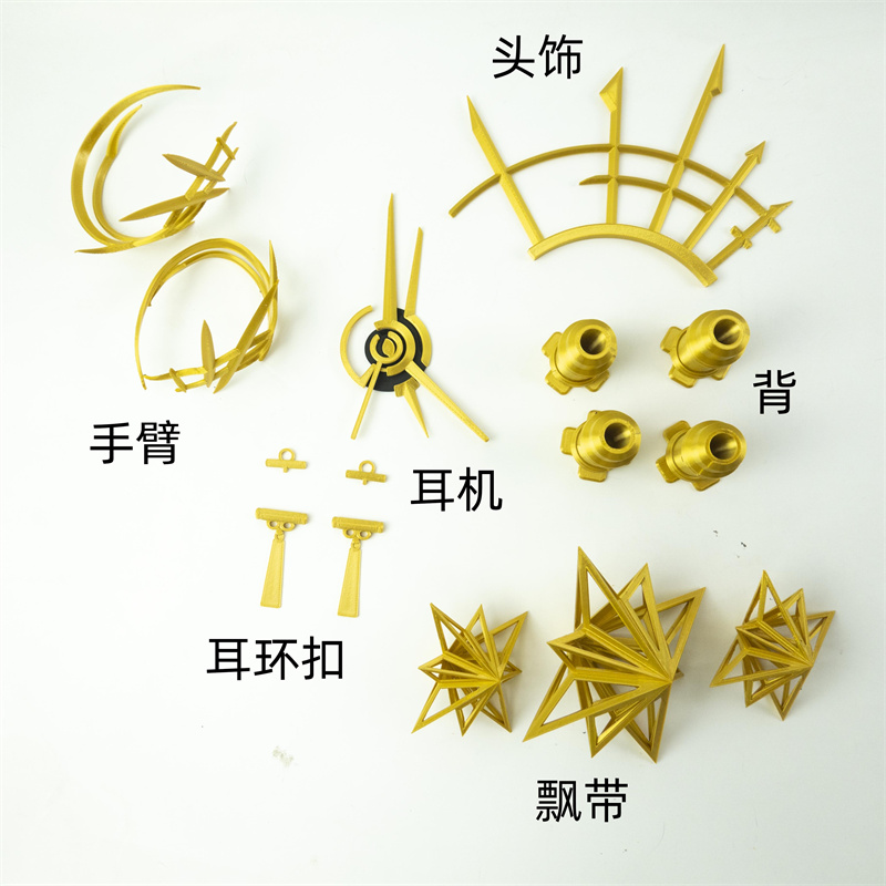 게임 아크나이트 스펙터 언체인 코스프레 코스튬 액세서리 - Cosplay Prop 3D Print Settings 리뷰 및 가격